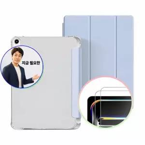 쌍문상회 지금 필요한 아이패드 에어 4세대 마그네틱 +강화유리 2매 세트