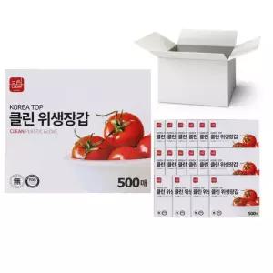 KT 클린 위생장갑 500매x16개 1박스 일회용 장갑