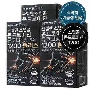 관절엔 소연골 콘드로이친1200 3박스(3개월) 뼈건강케어 식약처인정 건강기능식품