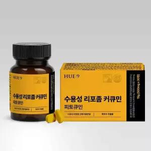 수용성 리포좀 커큐민 피토큐민 30정 (1개월분)