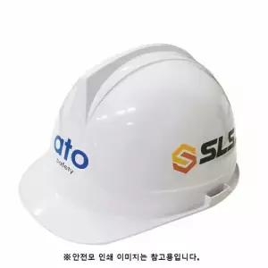 아토 안전모 WH-03 투구자동홈백색-일체형내피 10EA