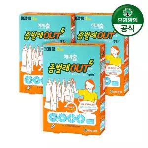[유한양행][etv]해피홈 좀벌레아웃 옷장용 3입 3개[35945959]