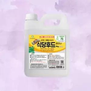 오븐클리너 보현채우미 초강력 식당후드 클리너 4kg