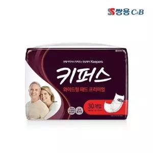 코디 키퍼스 와이드형 패드 프리미엄 30P
