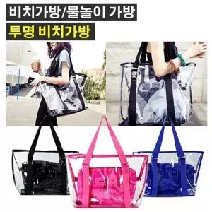 CCB438C여성 여름 휴가 캐주얼 투명 숄더백