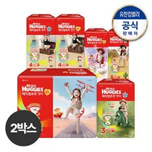 [하기스][2박스]2026 NEW하기스 매직컴포트 팬티형 기저귀 3~7단계 택일