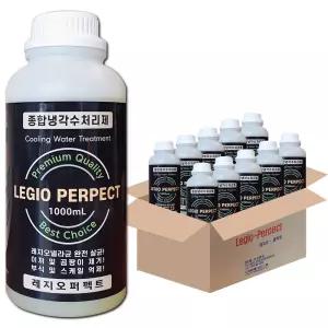 레지오퍼펙트 10L (1L 10개) 냉각탑수처리제 소독제 살균제 레지오넬라균제거 냉각탑약품 쿨링타워
