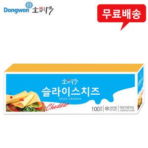 소와나무 체다슬라이스치즈100매입x1팩/냉장무배