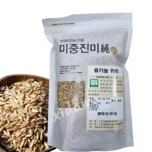 [남촌][농협] 국내산 유기농 귀리 1kg