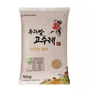 [우리농촌살리기]25년산 유기농 현미 10kg