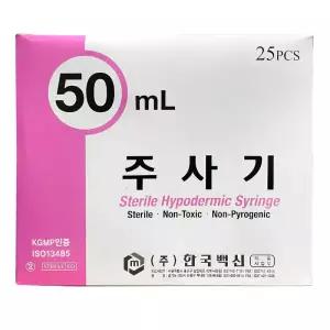 한국백신 멸균 주사기 50cc 18G 1-1/2inch 25개