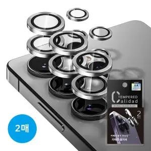 갤럭시 S25 S24 S23 플러스 울트라 카메라 렌즈보호 풀커버 케이스 특수코팅 쉬운얼룩제거 2세트