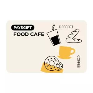 페이즈 기프트 모바일 금액권(foodcafe) 3만원권