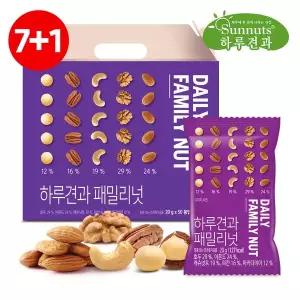 [썬넛트][하루견과]패밀리넛50입선물세트/견과류,하루견과,영양간식,호두,아몬드,캐슈넛트,피칸,프리미...