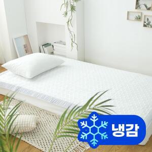 짜릿하게 시원한 냉감매트 쿨냉감 누빔 침대패드 여름 싱글 퀸 킹 라지킹