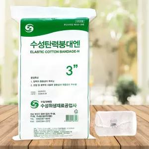 수성 탄력붕대엔 3인치 7.5x215cm 12롤 면사 탄력붕대 압박붕대