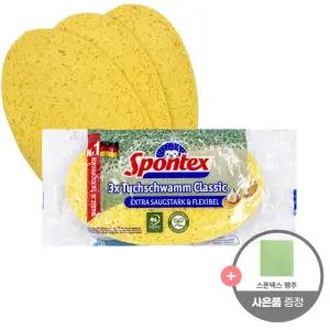 증정행사 스폰텍스 프랑스 셀룰로오스 수세미 스펀지 클래식 3개