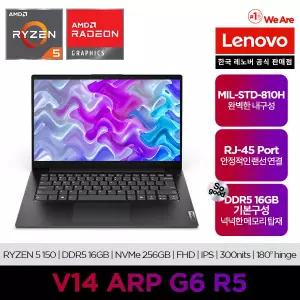 [레노버][최종 74만]Lenovo V14 ARP G6 R5/온라인교육/업무용
