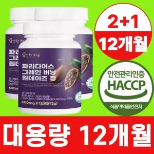 참신한하루 파라다이스 그레인 버닝 원데이즈 정 3통 360정 12개월분