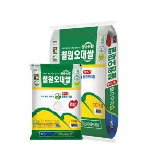 [동송농협] 25년햅쌀 상등급 철원오대쌀 4kg 10kg 선택형