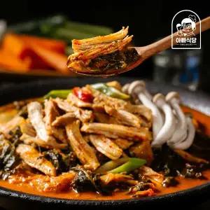 [아빠식당]흑돼지 순살 감자탕 600g 4팩
