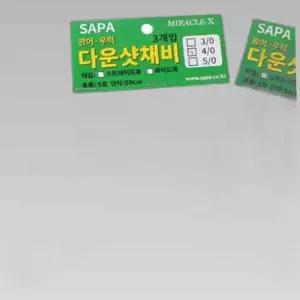 회전도래 와이드 낚시바늘 선상채비