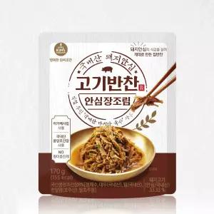 [행복한 김씨곳간][본사직영]안심장조림 170g*5팩