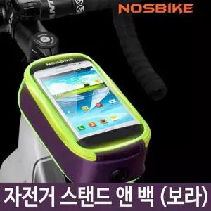자전거 거치대 스마트폰 자전거가방 휴대폰거치 레드 핸드폰백