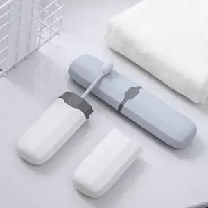 휴대용 칫솔통 여행용 모던 칫솔꽂이 칫솔 치약 케이스 보관 홀더_25266593