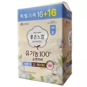 좋은느낌 100% 유기농 순면커버 맥시슬림 날개 대형 (16+16), 32매