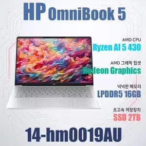 HP 옴니북 5 14-hm0019AU/HP 노트북/NVMe SSD 2TB(교체)