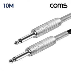 카나레 뉴트릭 모노 6.3mm 마이크 제작용 케이블 10M