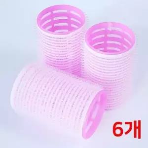 bns 이너뷰티 요술구르프 앞머리 헤어롤 6P 큰롤 헤어볼륨