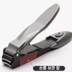 안튀는 튀지않는 손톱 만능 손톱깎이 손톱깍기 세트 발톱깎기 손톱정리도구 (W96E651)