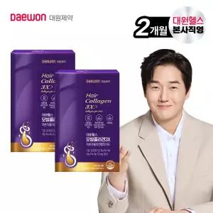 (본사직영) 대원제약 모발콜라겐 3X 2박스