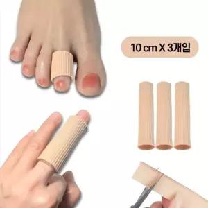 (우리공간)손발가락밴드 토핑곱창튜브 발가락골무 엄지발가락 발가락사이 (WA3ED4F)
