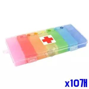 [골드스마일]휴대용 약케이스 19x8x2cm x10개 약통 의료용품