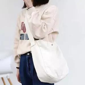 크로스 빅 숄더백 아이보리 쇼퍼백 여자쇼퍼백 여성숄더백