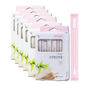 가디언 순면 멸균면봉 48pcs x 6개 //개별포장/귀이개