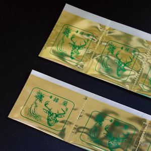 기성 알루미늄 사슴인삼 가로중 1000매 / 약포지 분포지 약봉지