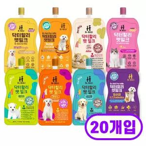 닥터할리 펫밀크 20개/저지방/강아지우유/고양이우유