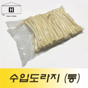 깐도라지 수입도라지 2kg/1kg 채도라지 통도라지