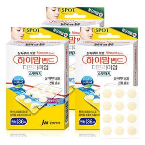 하이맘 밴드 더프리미엄 스팟패치 원형 36매입 x 3팩 얼굴흉터방지