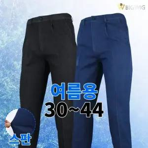 WD여름청스판바지_ 쿨 남성 작업복 데님 중년 청바지 등산복 원턱 용접 작업데님