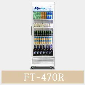 11번가 몰코리아프리탑 음료냉장고 FT-470R 업소냉장고