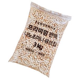 프리미엄 편백 나노초미니 큐브칩 3kg