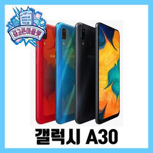 삼성전자 갤럭시 A30 32GB 공기계(중고)