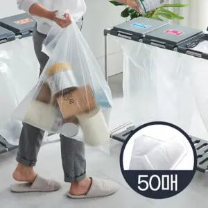 재활용 비닐봉투 50매/쓰레기 대용량 대형 큰 봉지 분리수거함 반투명 일회용 1회용 비닐봉지