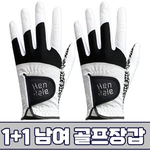 1 + 1 지맥스 핸즐 여름용 블랙 칼라 세탁가능 우천용 합피 남자 여자 왼손 오른손 양손 골프장갑 2장