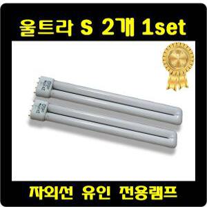 [오성에버린] 비티글로벌 울트라S 소모품 모음집 램프,끈끈이 UV램프/모기/포충등/날벌레/해충퇴치기